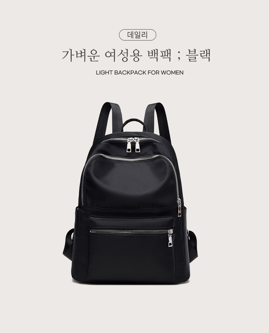 여성 백팩 생활 방수 고급 인조가죽 가방 상세 이미지 3
