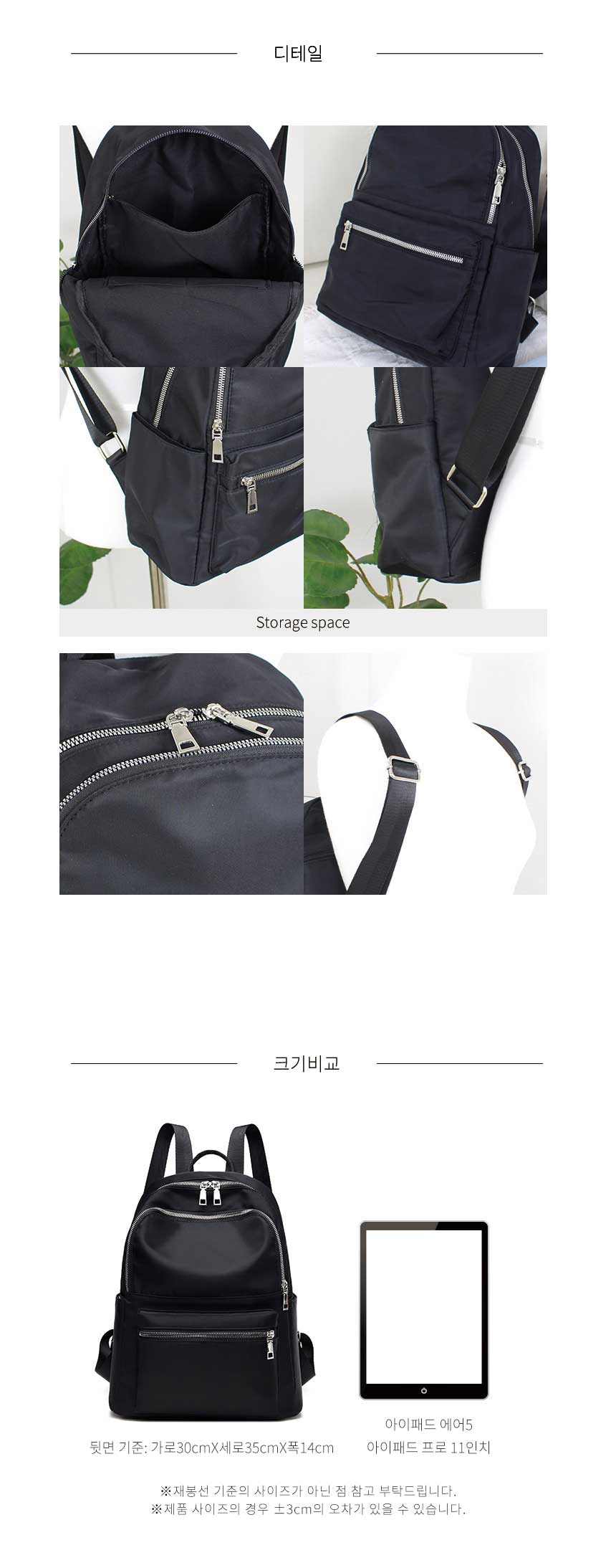 여성 백팩 생활 방수 고급 인조가죽 가방 상세 이미지 7