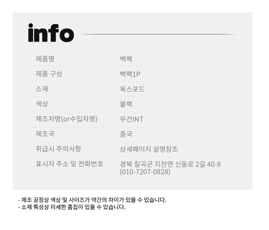 여성 백팩 생활 방수 고급 인조가죽 가방 상세 이미지 8