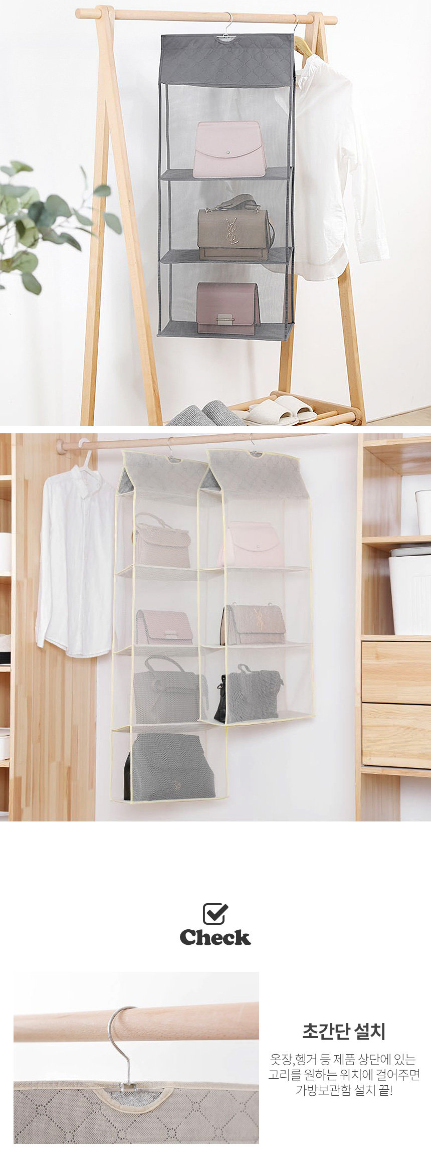 가방 정리대 보관함 걸이 행거 수납함 정리함 3단 4단 상세 이미지 4