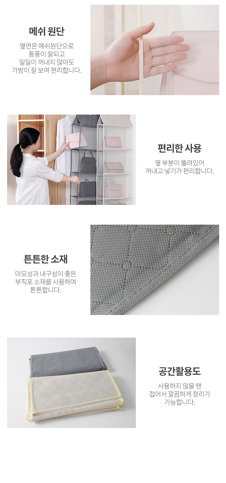 가방 정리대 보관함 걸이 행거 수납함 정리함 3단 4단 상세 이미지 5