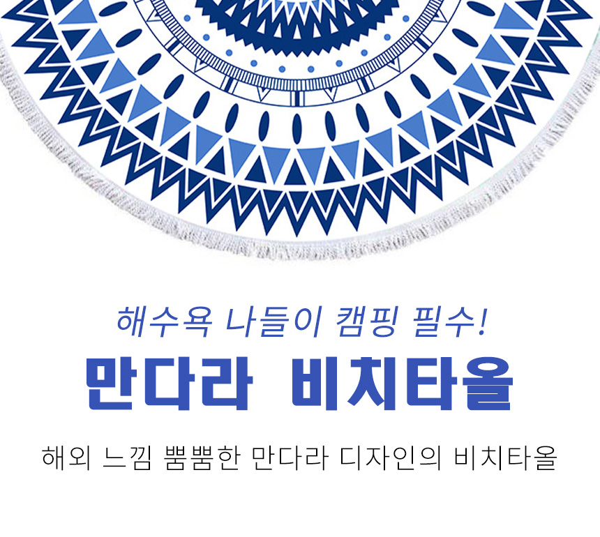 beach_towel_01.jpg