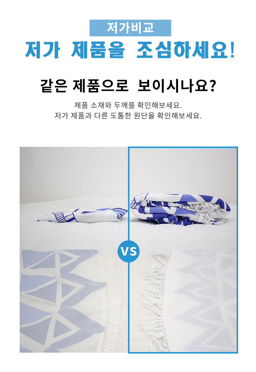 beach_towel_05.jpg