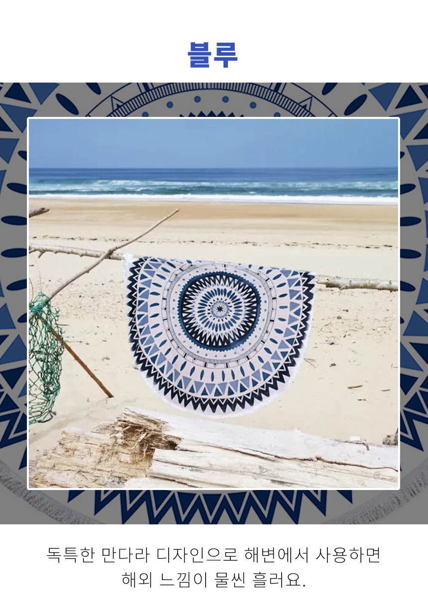 beach_towel_06.jpg