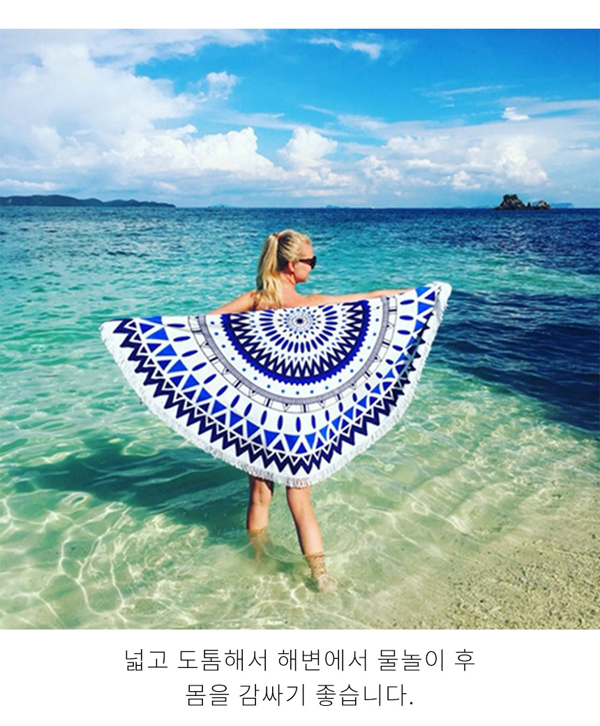 beach_towel_07.jpg