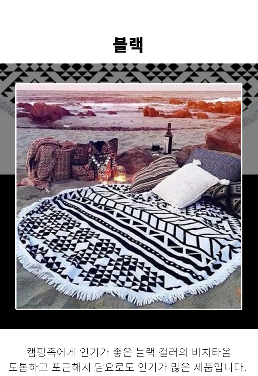 beach_towel_09.jpg