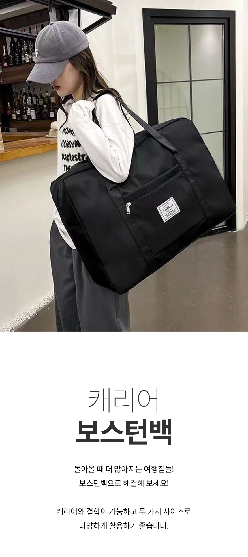 boston_bag_01.jpg