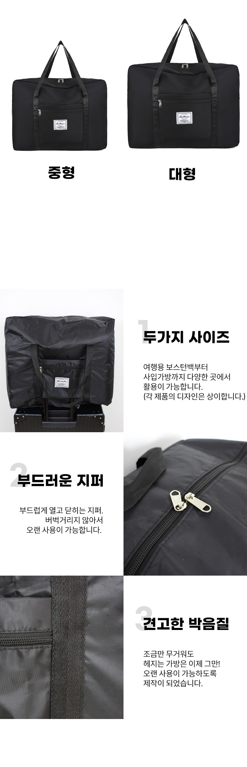 boston_bag_02.jpg