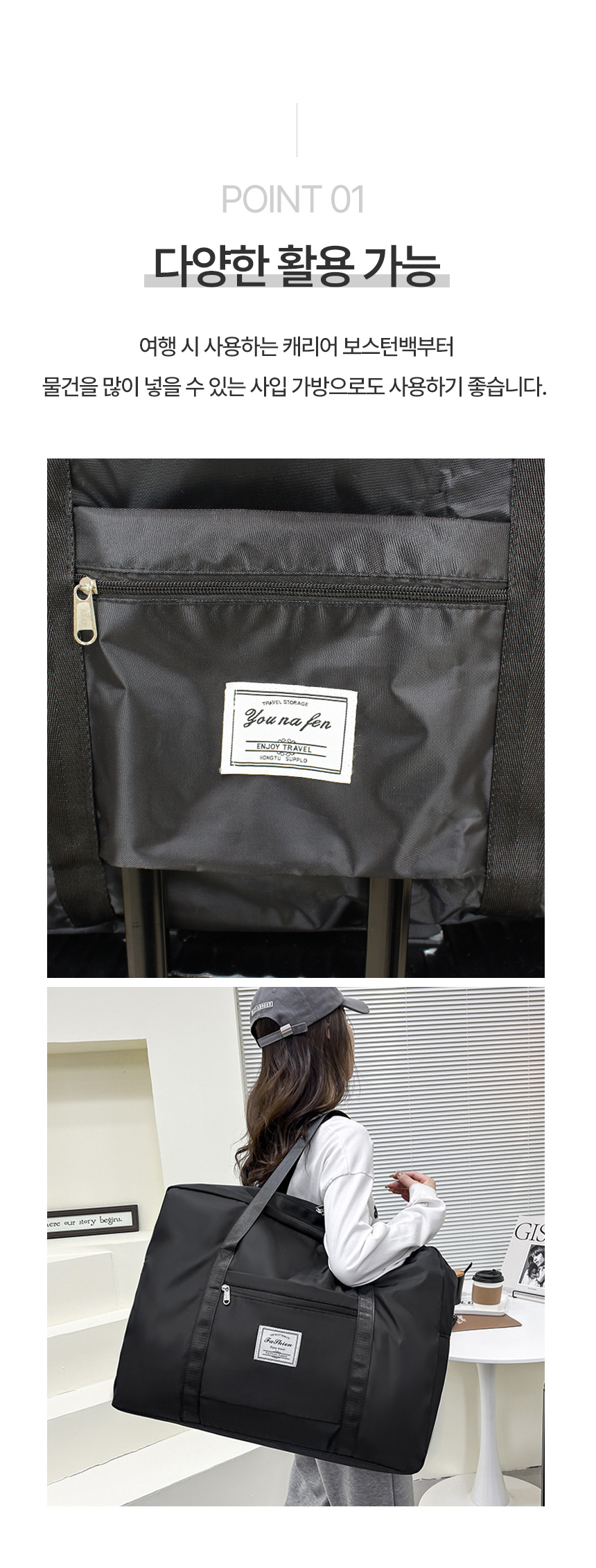boston_bag_03.jpg