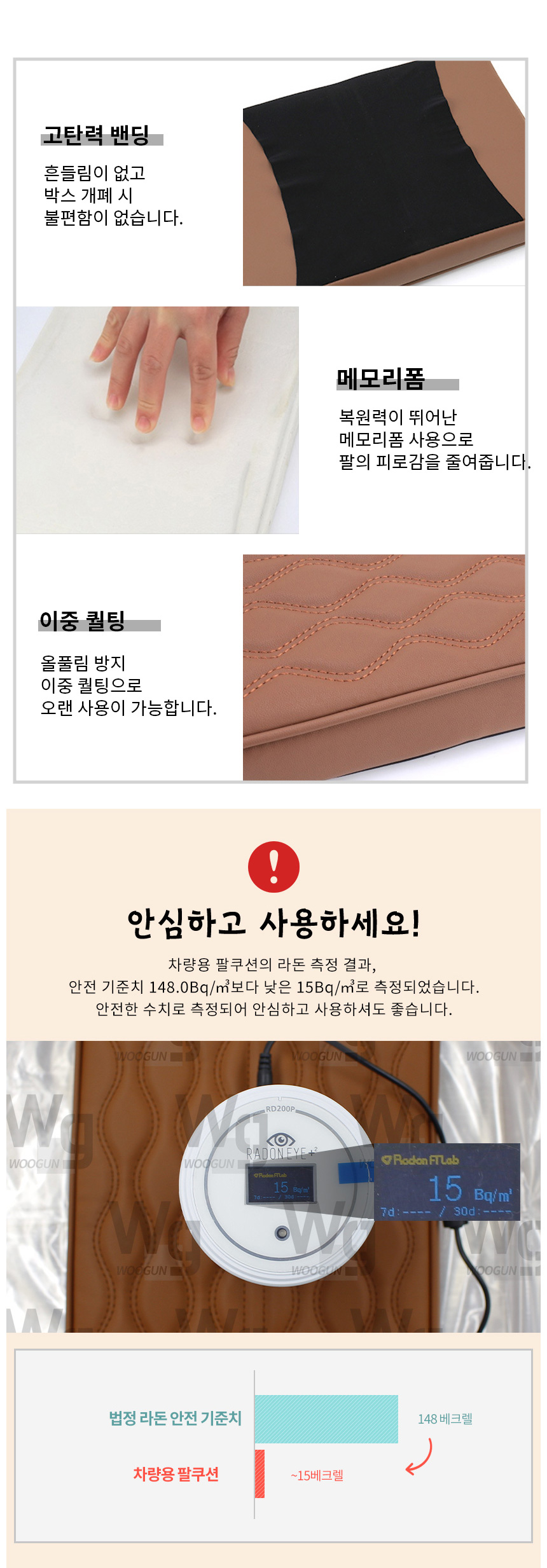자동차 차량용 콘솔박스 팔걸이 고급형 메모리폼 암레스트 쿠션 상세 이미지 10