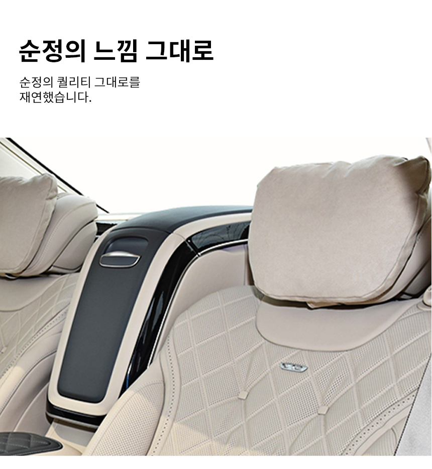 1+1 차량용 자동차 헤드레스트 의자 목 받침 쿠션 베개 상세 이미지 4