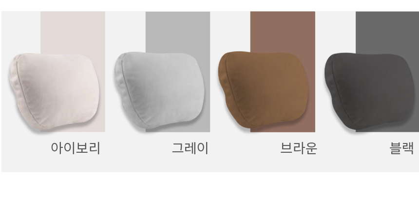 1+1 차량용 자동차 헤드레스트 의자 목 받침 쿠션 베개 상세 이미지 6