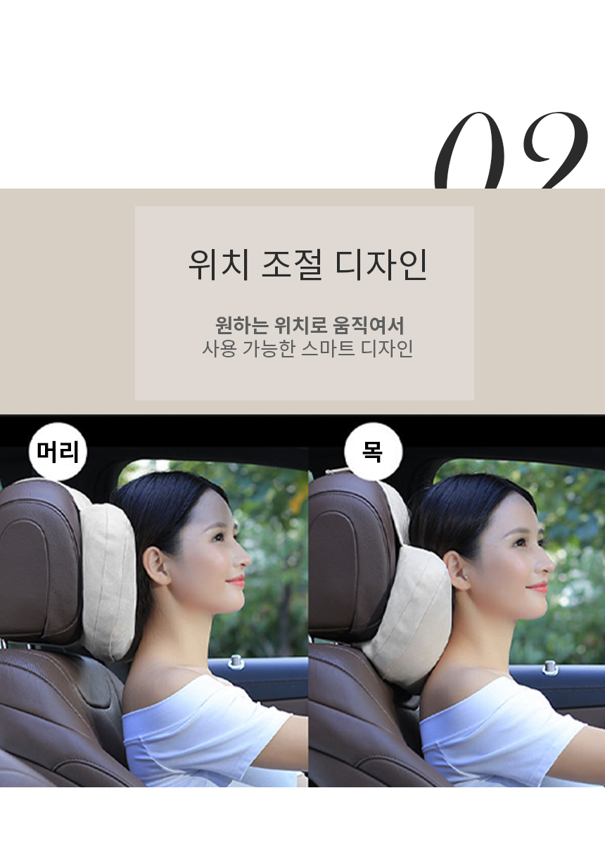 1+1 차량용 자동차 헤드레스트 의자 목 받침 쿠션 베개 상세 이미지 10
