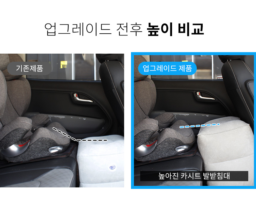 car_seat_footrest_07.jpg
