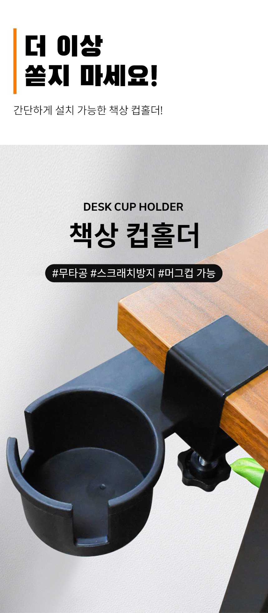 cup_holder_02.jpg