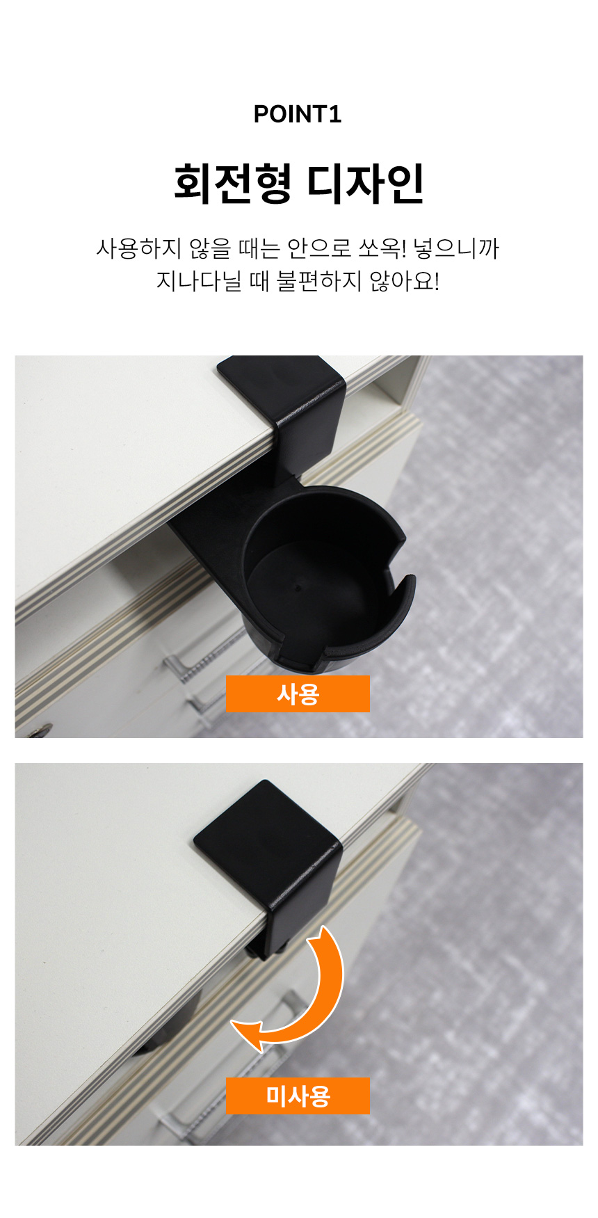 cup_holder_04.jpg