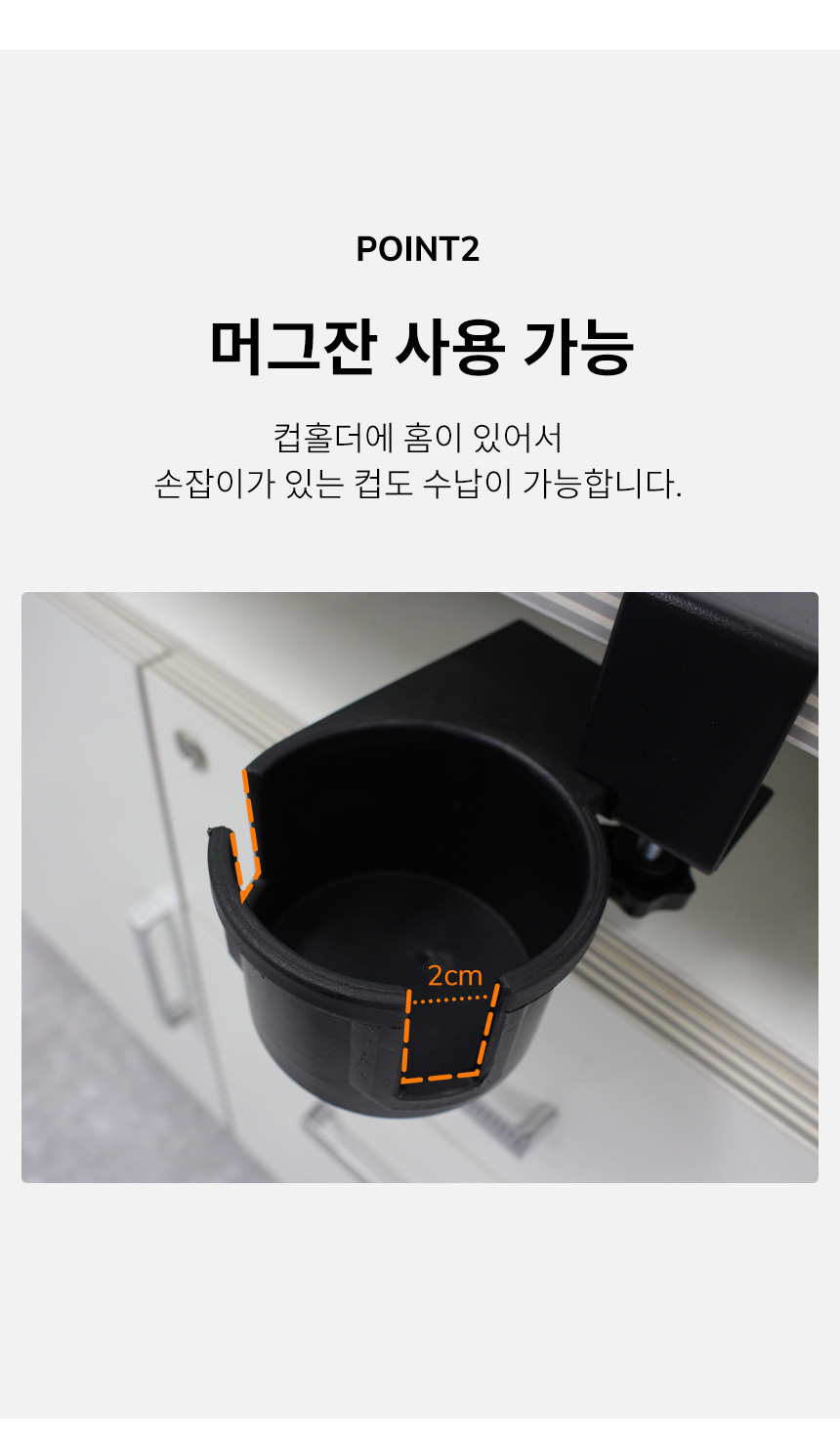 cup_holder_05.jpg