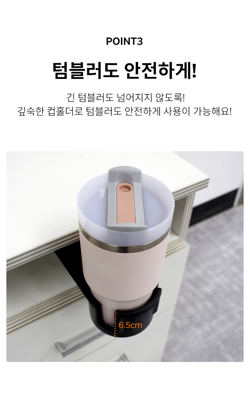 cup_holder_06.jpg