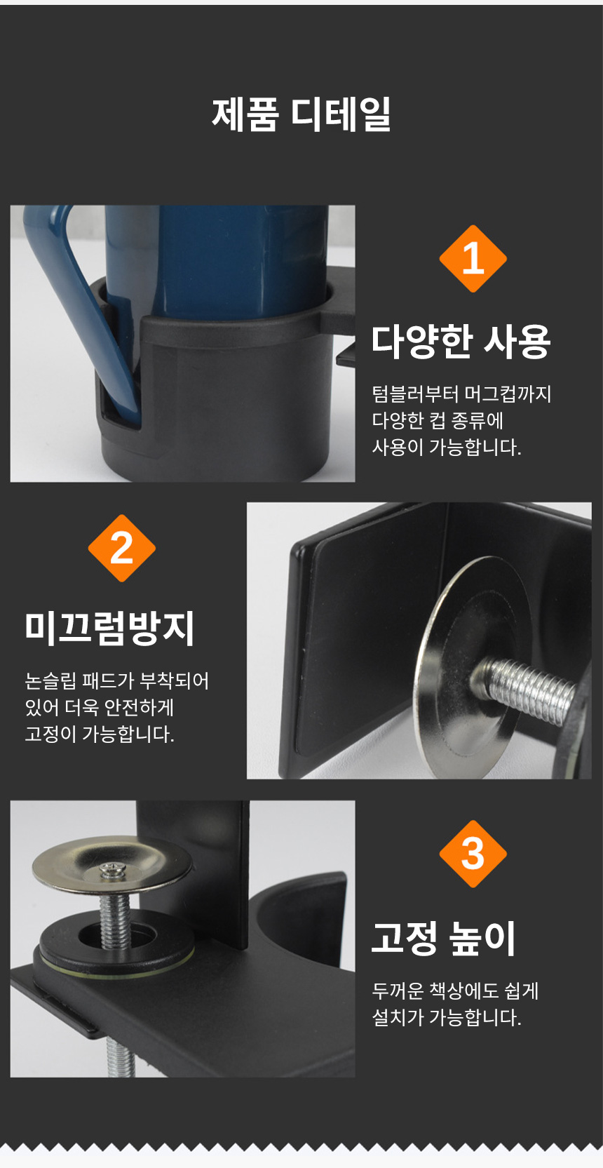 cup_holder_08.jpg