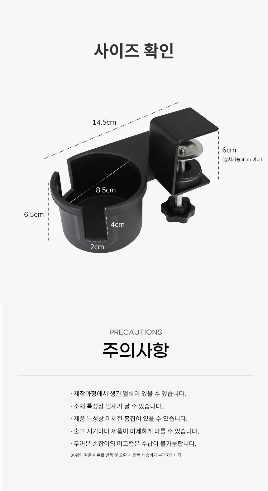 cup_holder_09.jpg