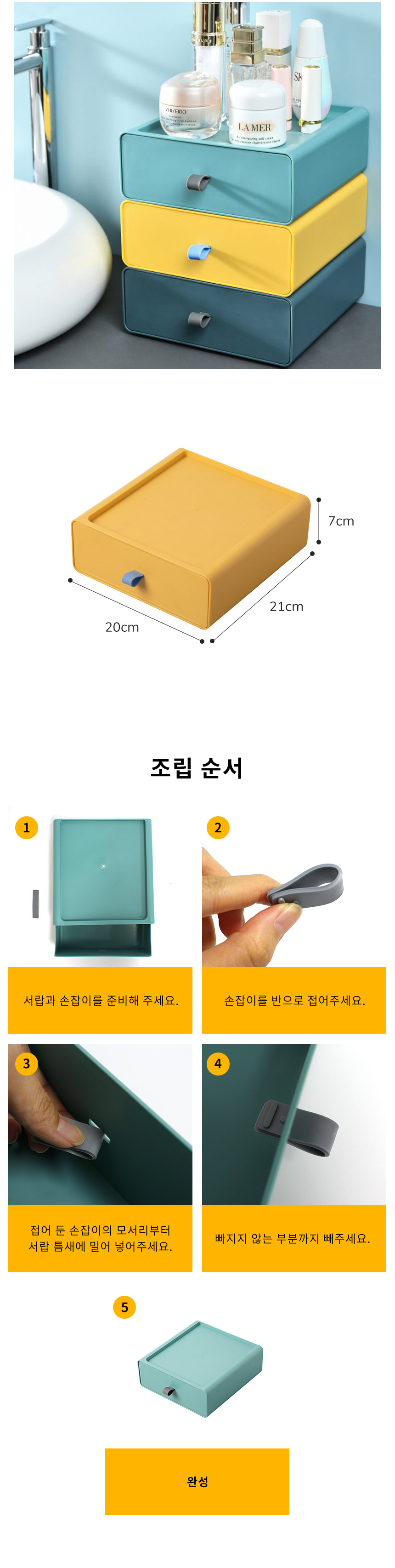 책상정리함 사무실 책상 정리 미니서랍 데스크 테리어 오거나이저 상세 이미지 6