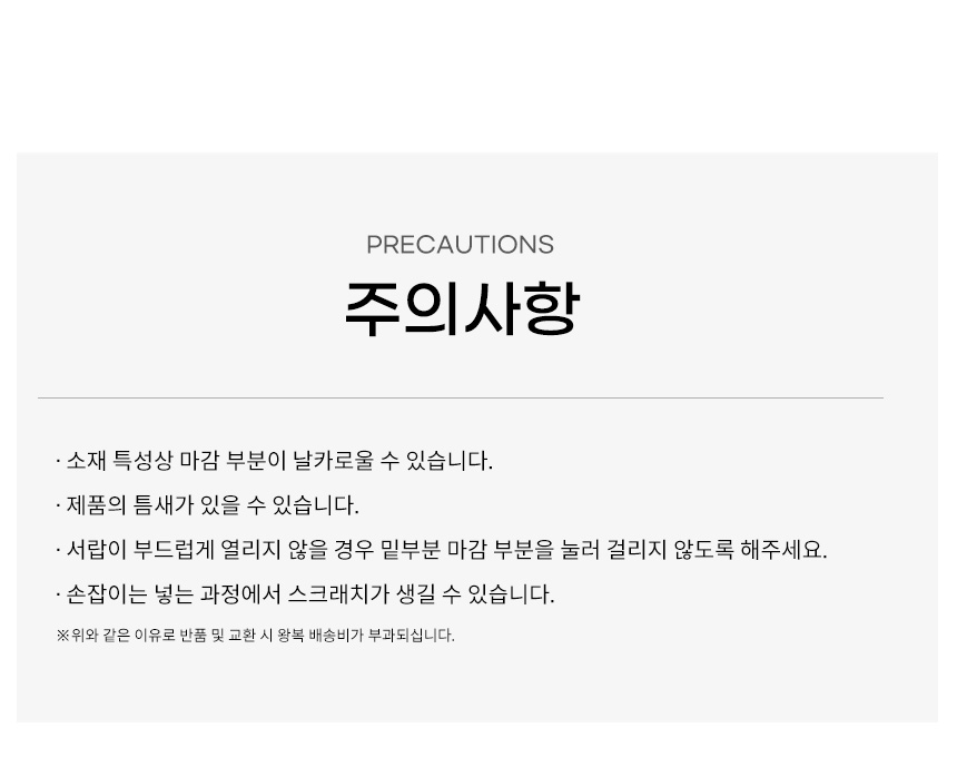 책상정리함 사무실 책상 정리 미니서랍 데스크 테리어 오거나이저 상세 이미지 7