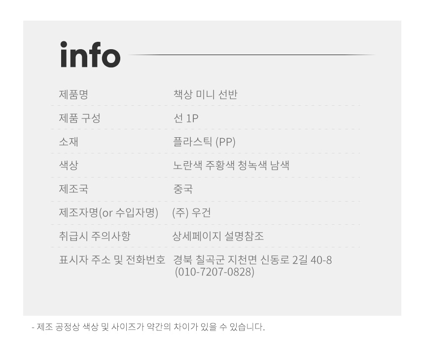 책상정리함 사무실 책상 정리 미니서랍 데스크 테리어 오거나이저 상세 이미지 8