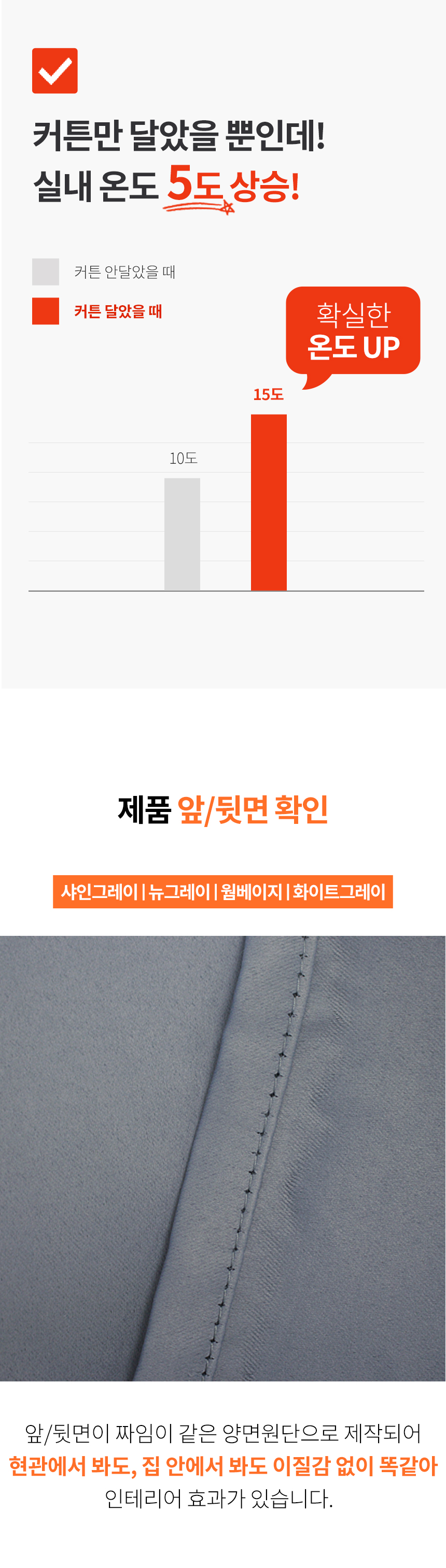 중문커튼 현관커튼 방한 방풍 가리개 커튼 공간분리 상세 이미지 5