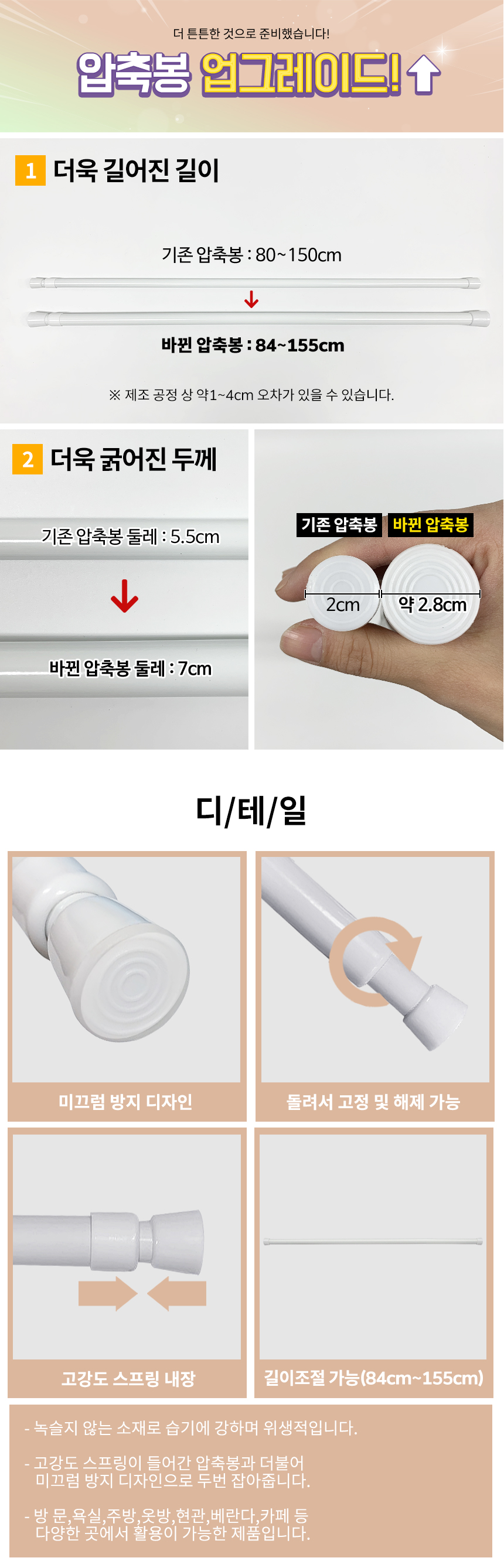 중문커튼 현관커튼 방한 방풍 가리개 커튼 공간분리 상세 이미지 9