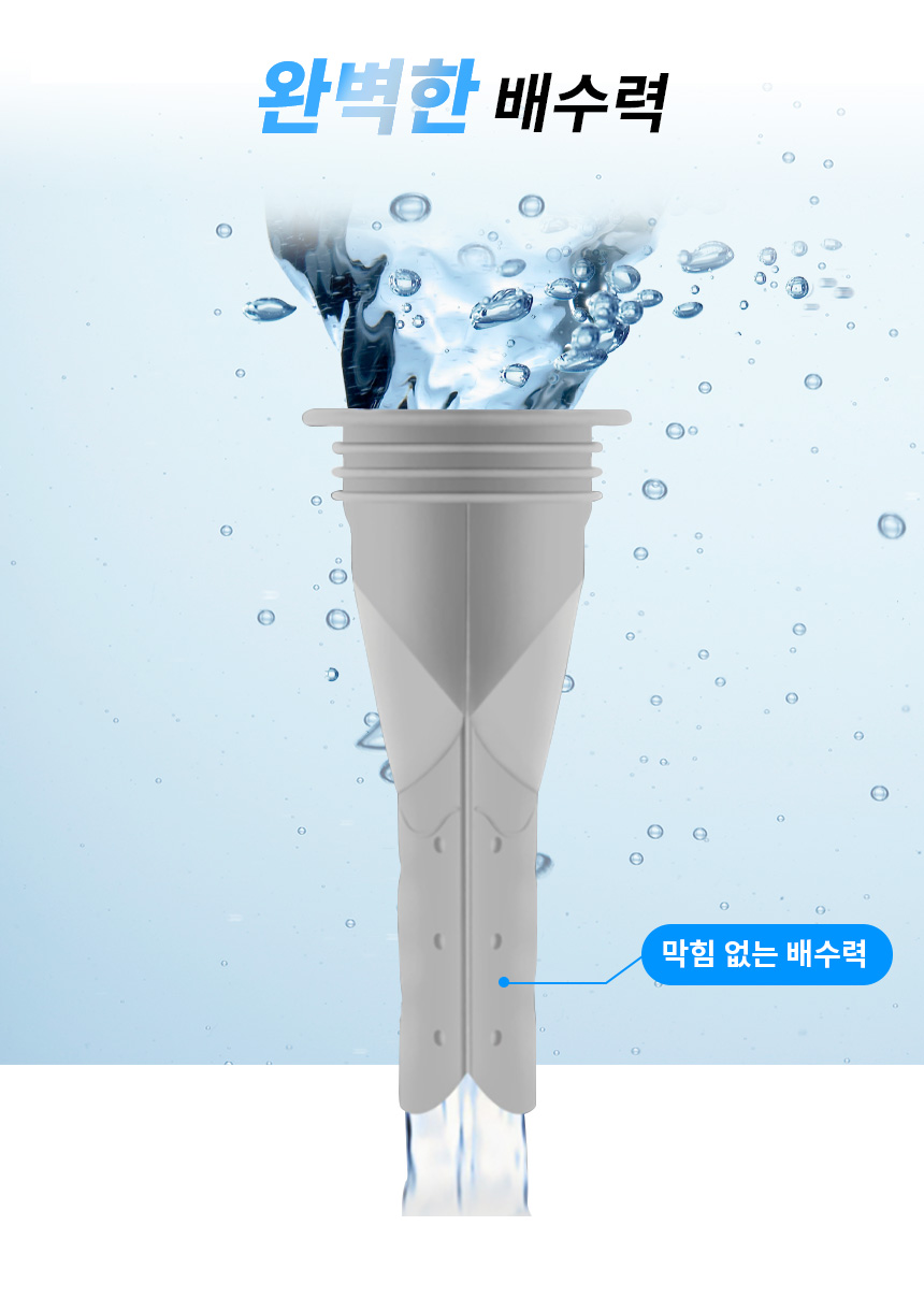 냄새제거 화장실 세탁기 베란다 벌레 차단 배수구 하수구 트랩 상세 이미지 3