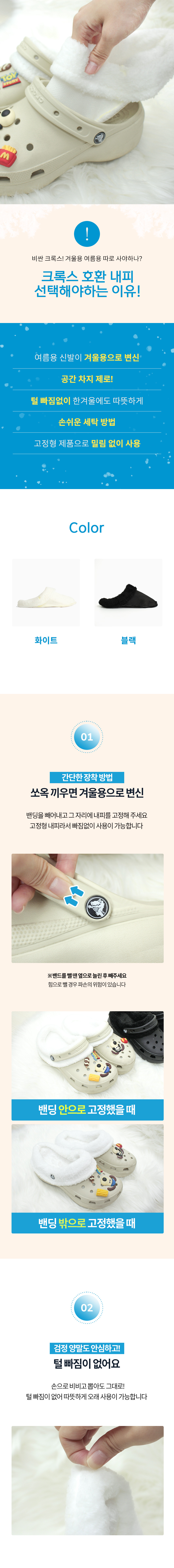 inner_skin_dm_01.jpg