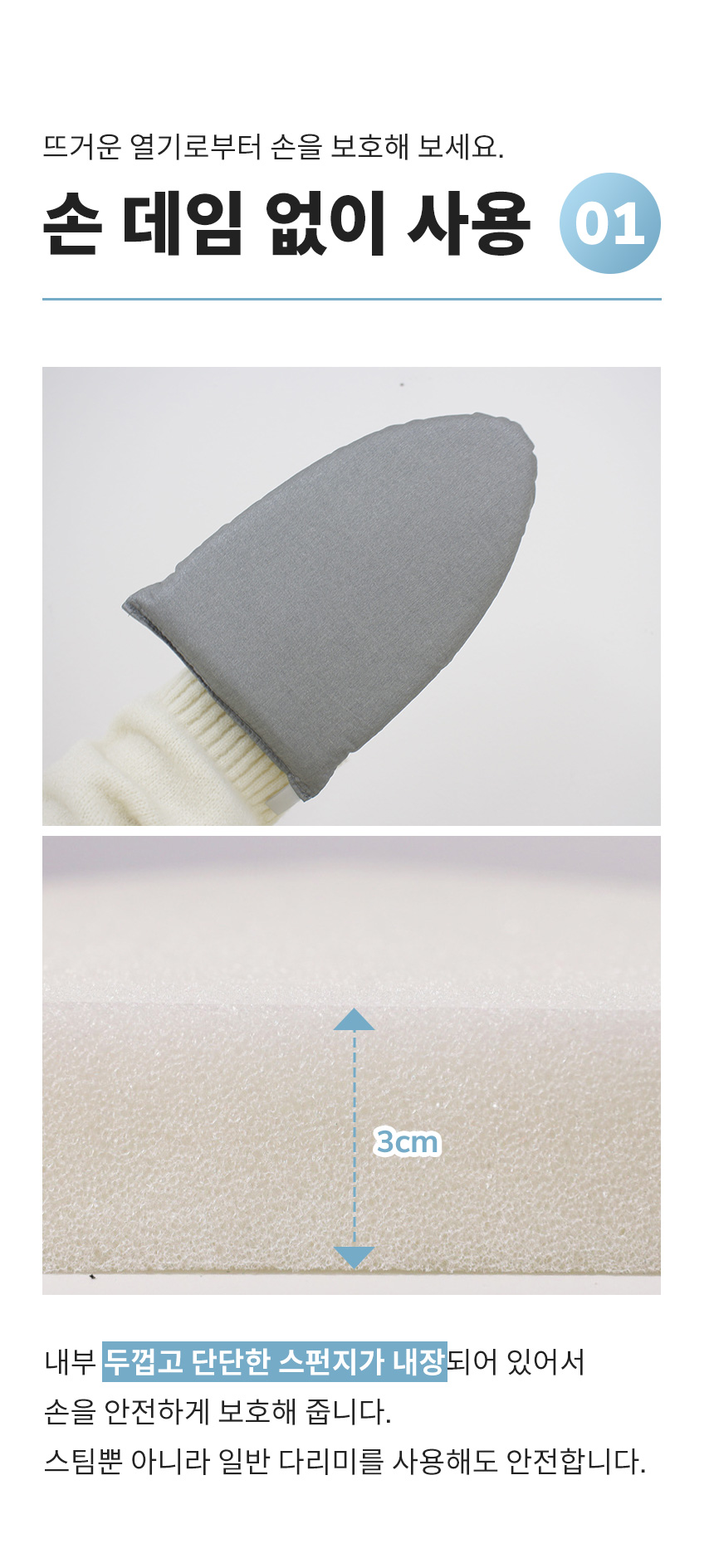 ironing_gloves_02.jpg