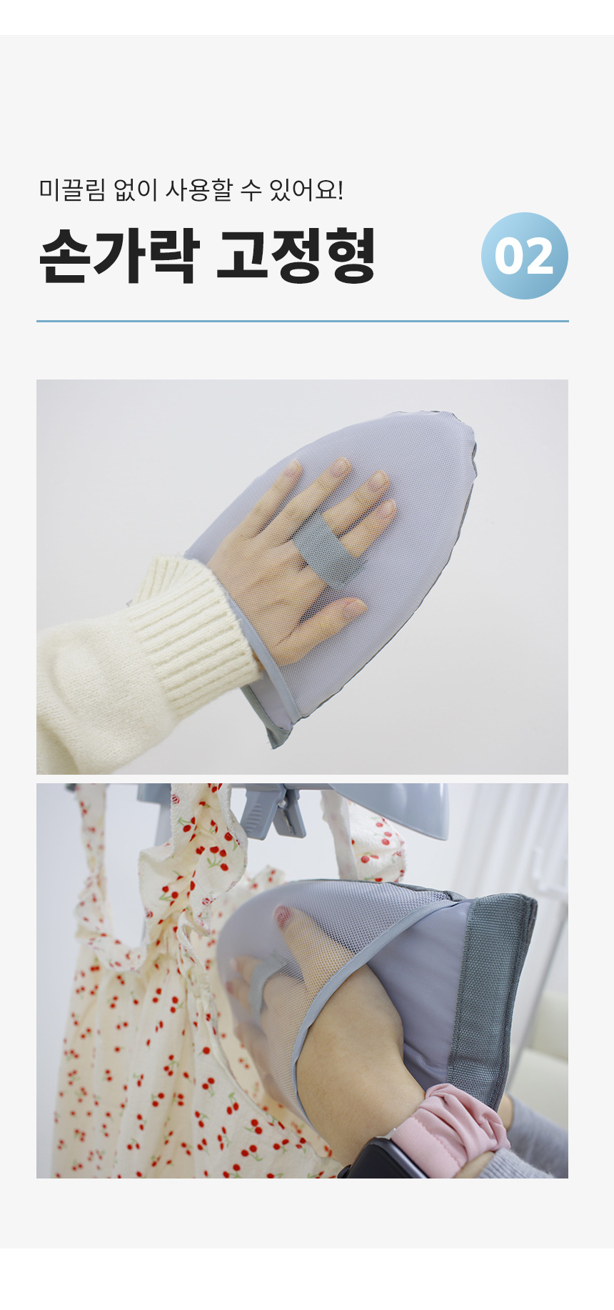 ironing_gloves_03.jpg