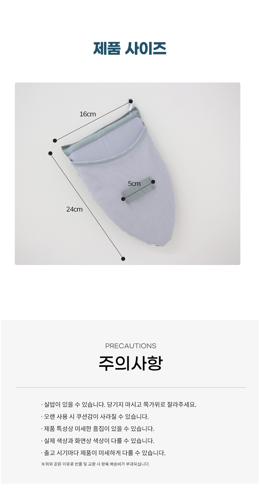 ironing_gloves_06.jpg