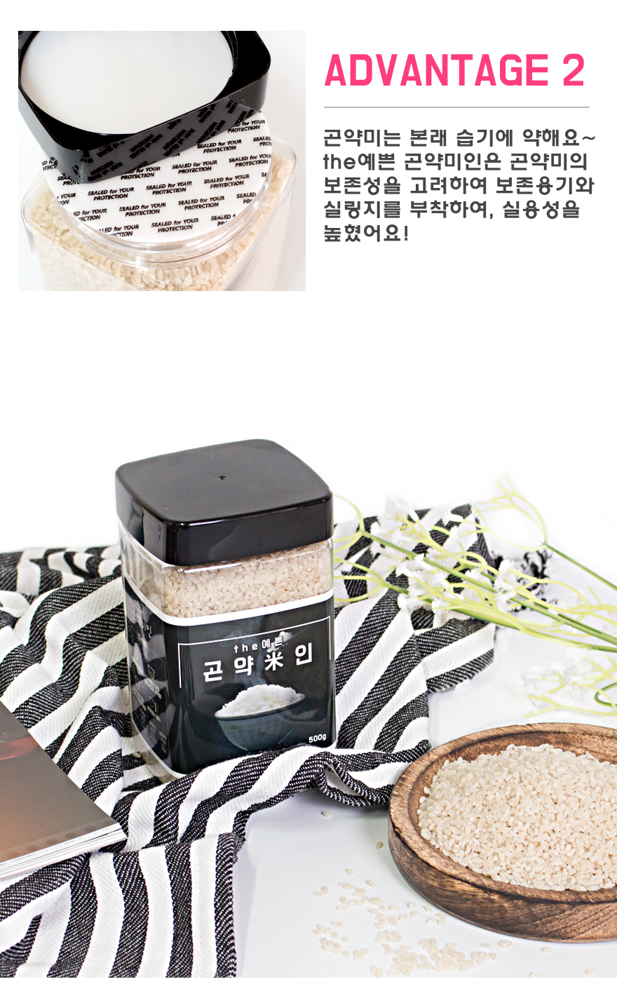 konjac_rice_01_01_12.jpg