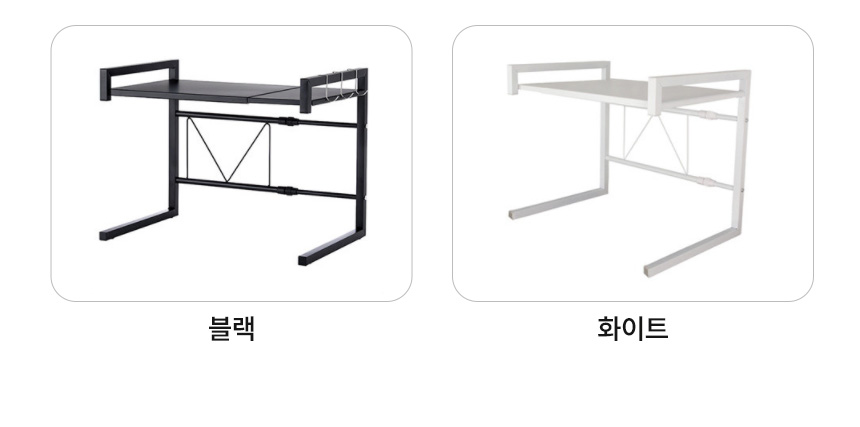 길이조절 가능한 조립식 전자렌지선반 오븐 랙 수납장 전자렌지대 상세 이미지 3