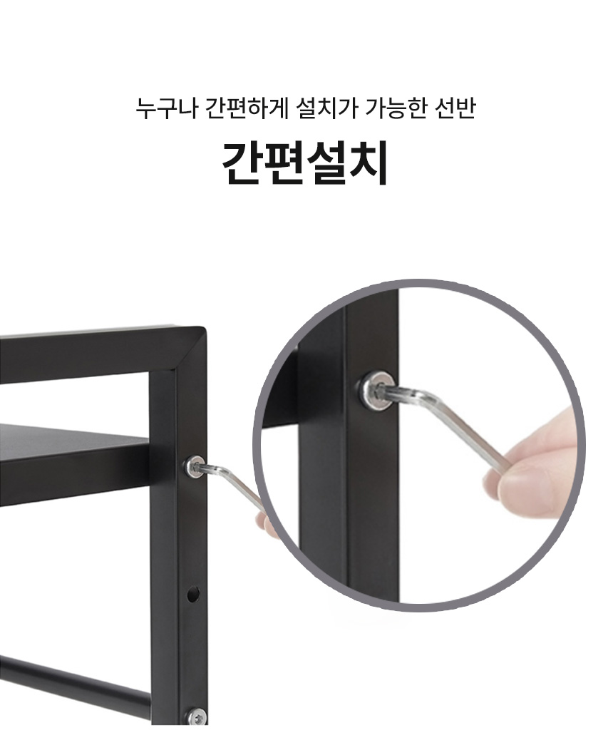 길이조절 가능한 조립식 전자렌지선반 오븐 랙 수납장 전자렌지대 상세 이미지 6