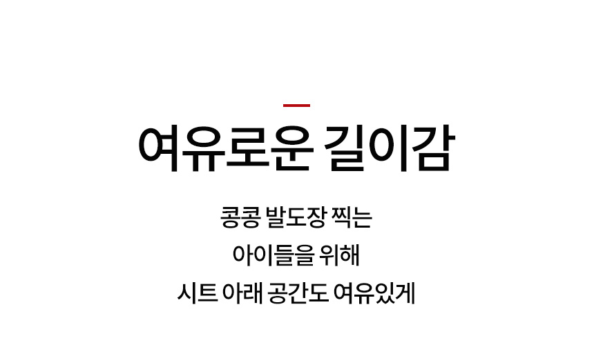 찍힘방지 카시트 보호매트 자동차 시트 패드 상세 이미지 7