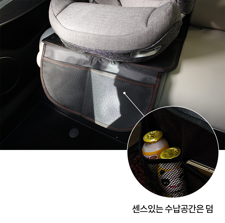 찍힘방지 카시트 보호매트 자동차 시트 패드 상세 이미지 8