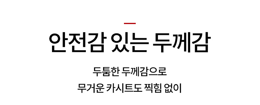 찍힘방지 카시트 보호매트 자동차 시트 패드 상세 이미지 9