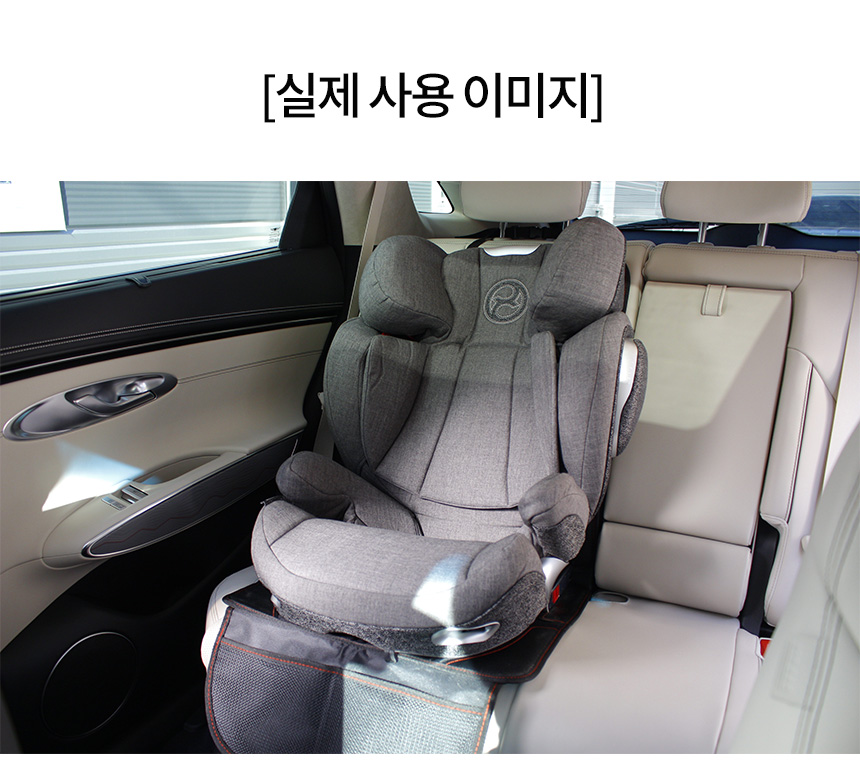 찍힘방지 카시트 보호매트 자동차 시트 패드 상세 이미지 12