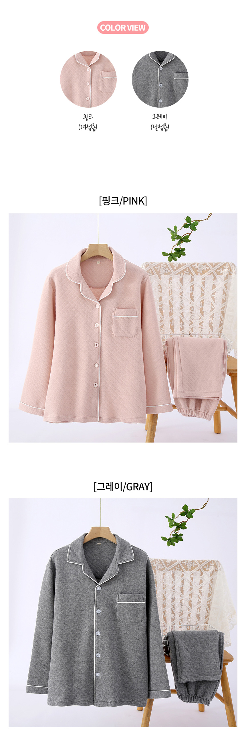 겨울 순면 누빔 긴팔 수면 커플 잠옷 파자마 홈웨어 상세 이미지 3