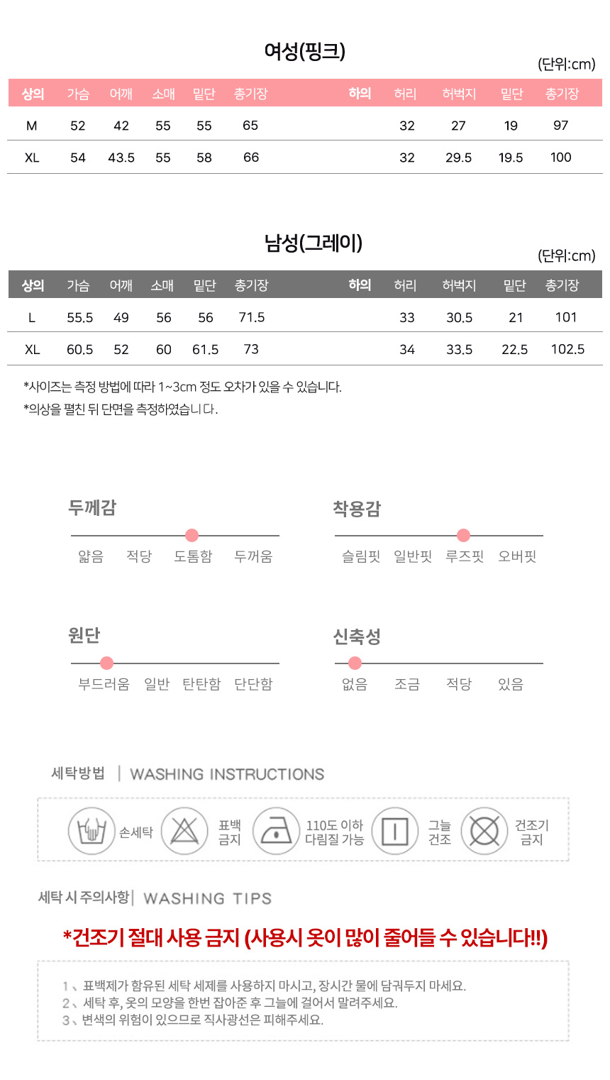 겨울 순면 누빔 긴팔 수면 커플 잠옷 파자마 홈웨어 상세 이미지 9