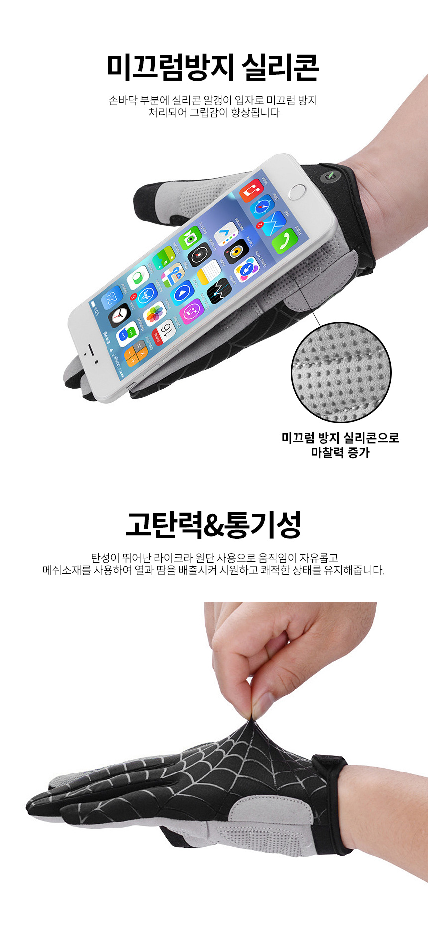 락브로스 spider 라이딩 자전거 반장갑 긴장갑 상세 이미지 4