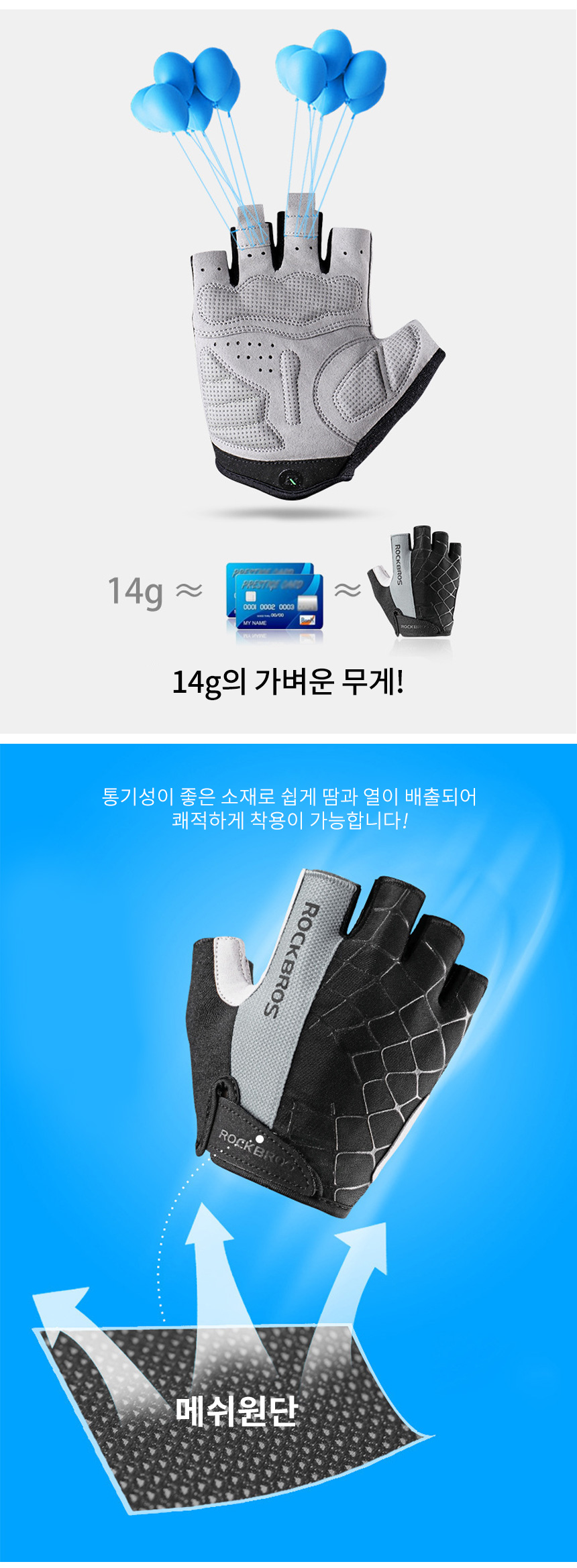 락브로스 spider 라이딩 자전거 반장갑 긴장갑 상세 이미지 8