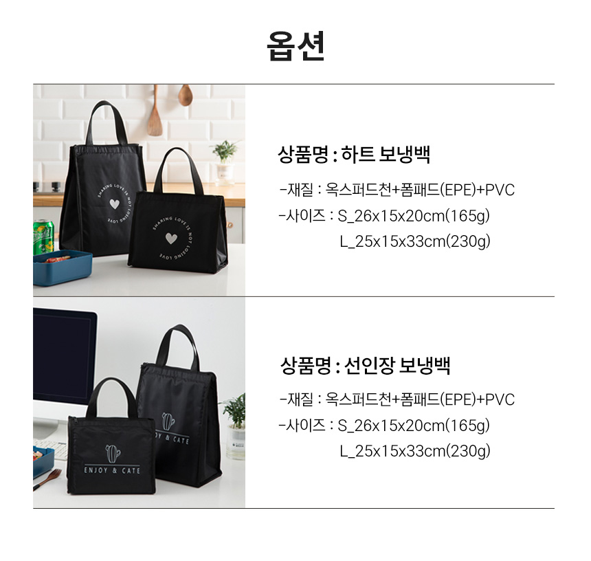 보온 보냉 아이스가방 쿨러 심플 사각 보냉백 상세 이미지 3