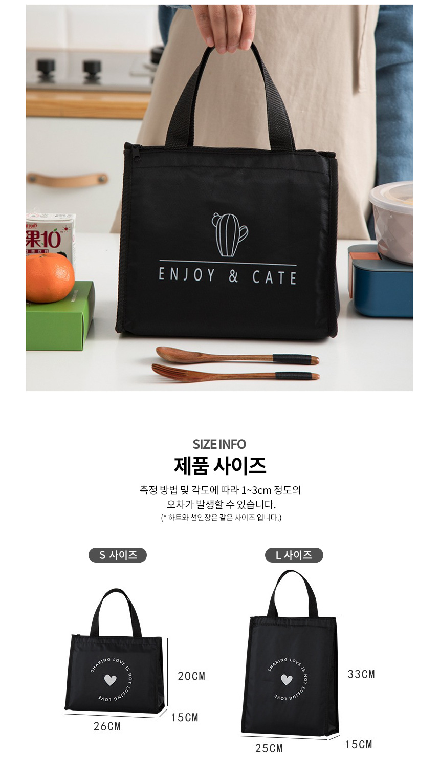 보온 보냉 아이스가방 쿨러 심플 사각 보냉백 상세 이미지 14