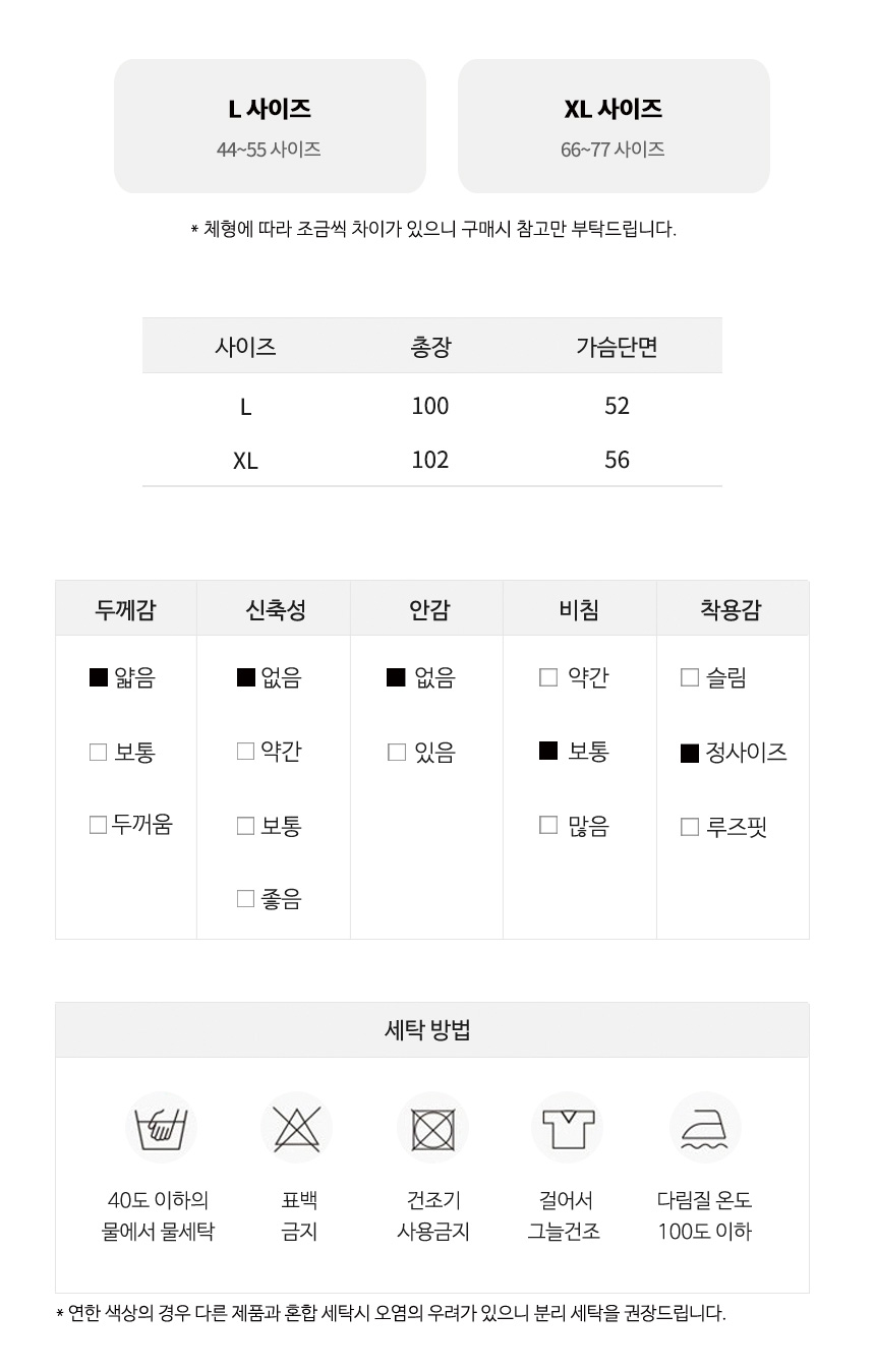 시원한 꽃무늬 나시 원피스 잠옷 여름 홈웨어 상세 이미지 6