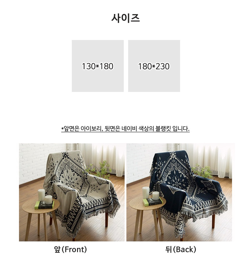 sofa_blanket_persian_dm_02.jpg