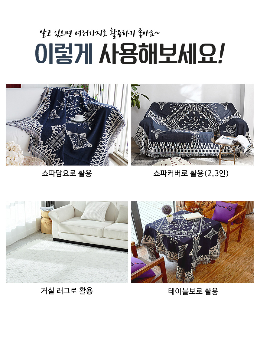 sofa_blanket_persian_dm_04.jpg